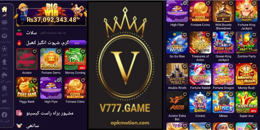V777 Game
