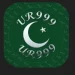 Ur999 Game